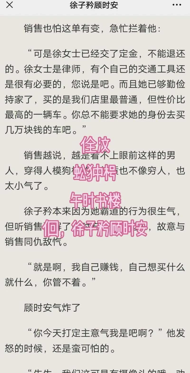 手机看小说能用多少流量？