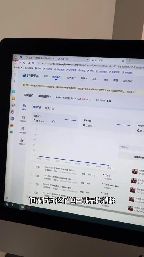 手机怎么投千川涨粉?
