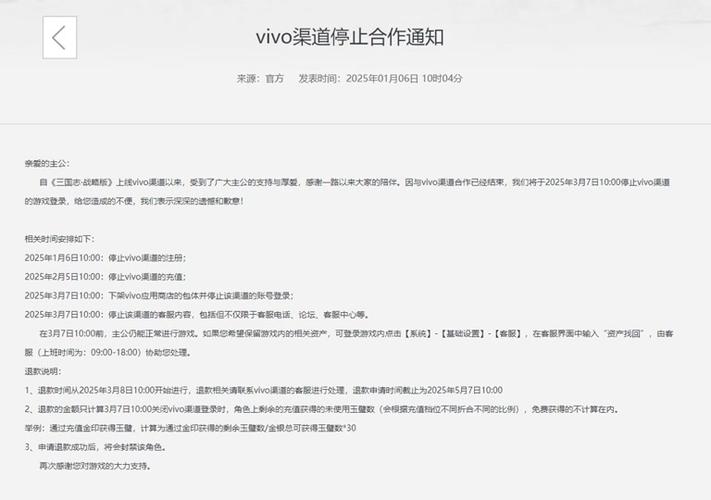 千川投商品购买怎么退款?