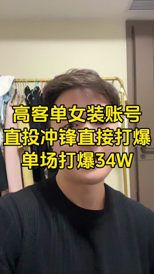 千川怎么直投加视频?