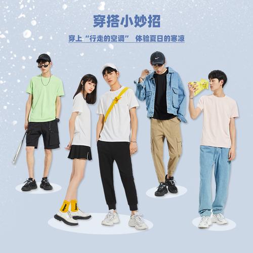 男装千川人群包怎么投?