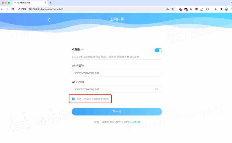 如何设置小区宽带上网?