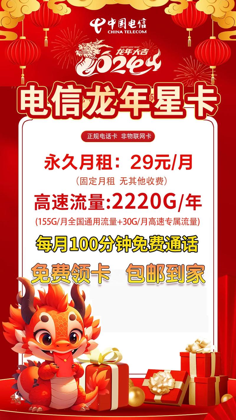 电信hijh卡可以变更哪些套餐?