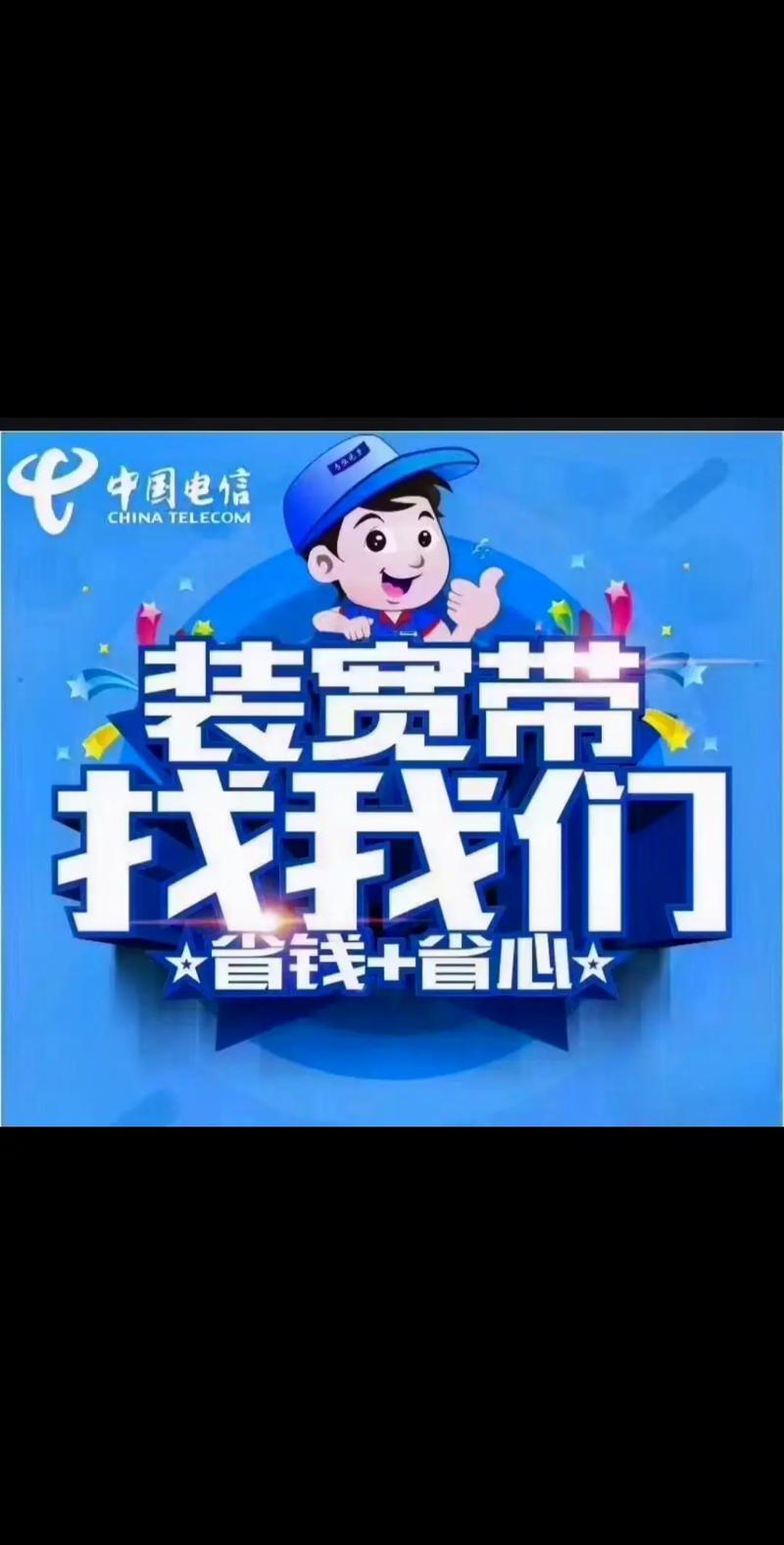 贵阳电信卡有哪些套餐的?