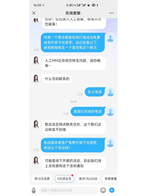 海南的宽带密码如何改变?