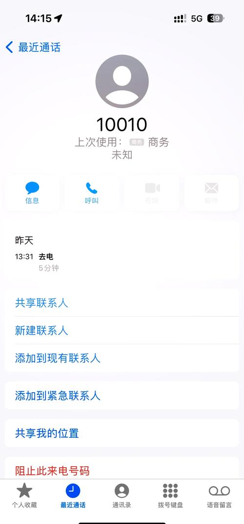 联通卡怎么网上注销套餐?