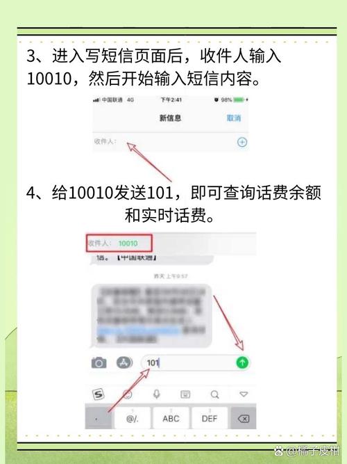 联通卡怎么补欠费套餐？