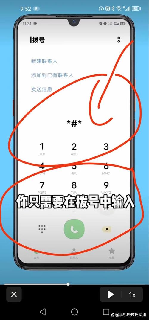 如何手机续费宽带不断网？