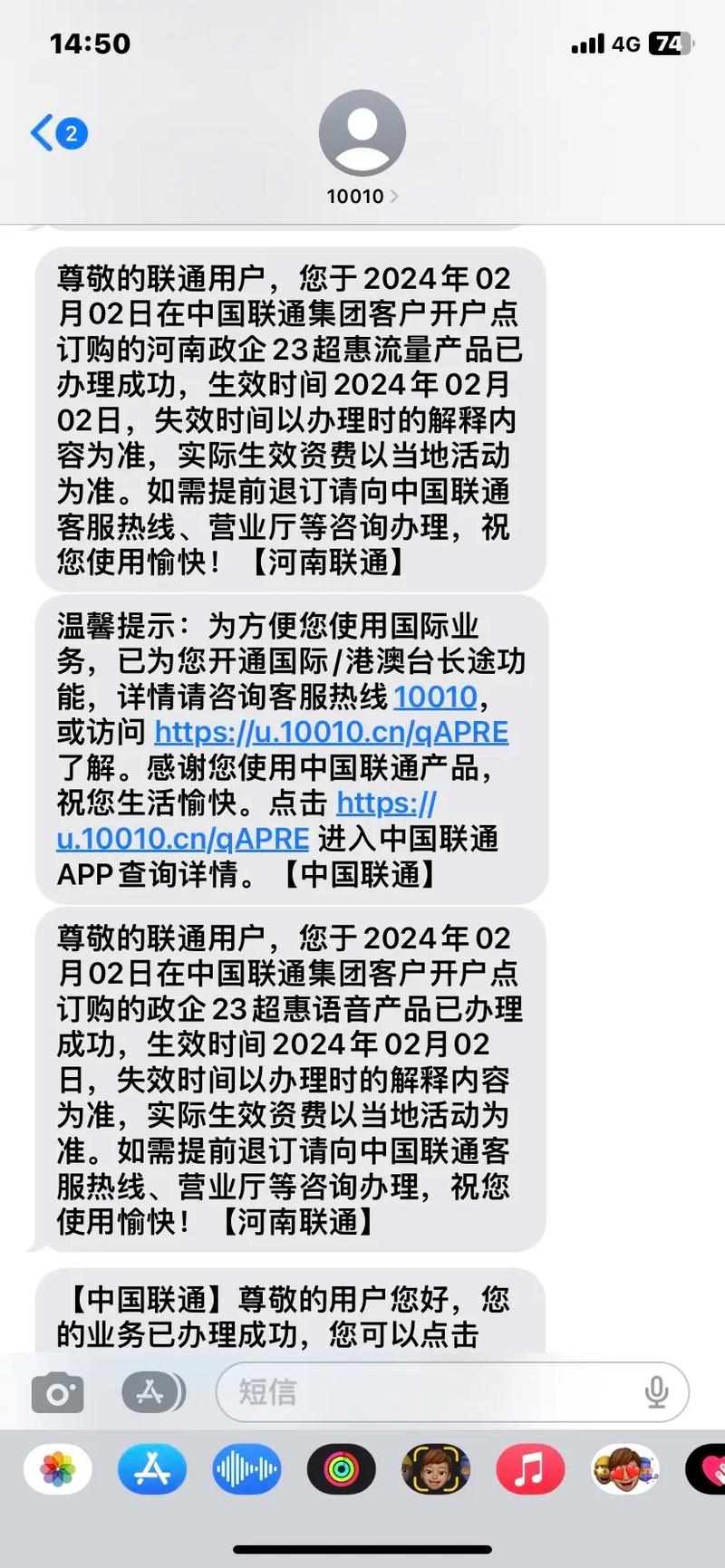 联通卡怎么选活动套餐?