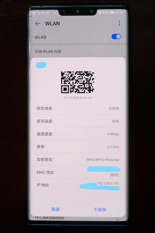 宽带信号通道如何改名？
