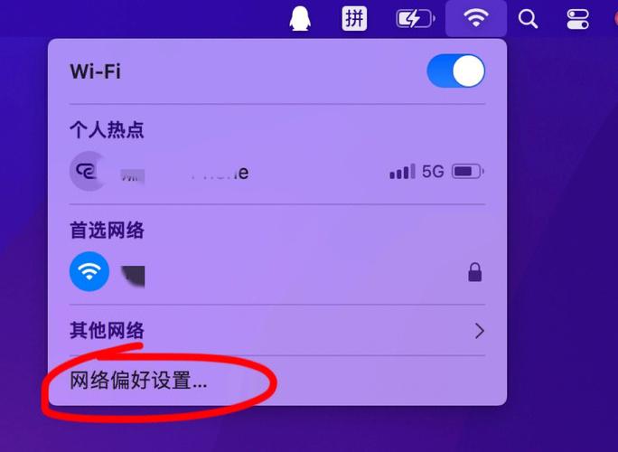 mac如何装无线宽带？