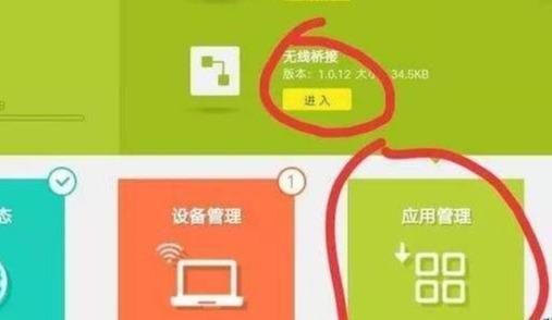 宽带信号通道如何改名？