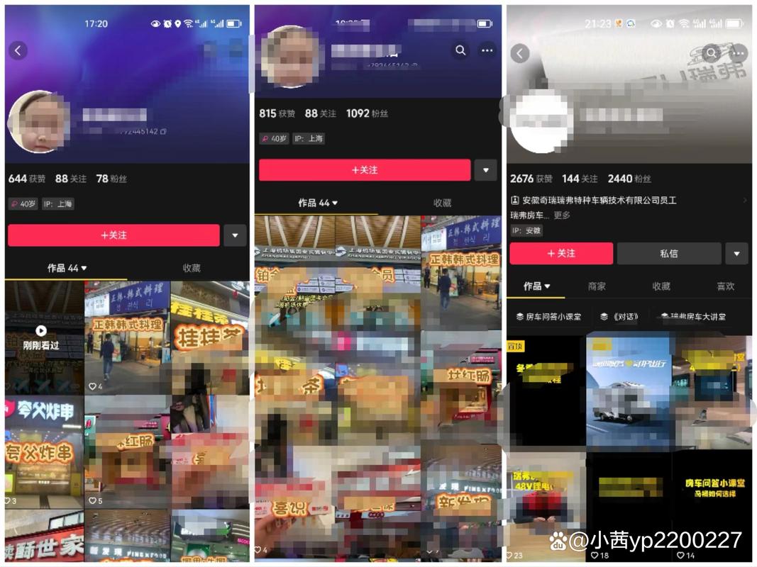 千川怎么投橱窗的商品?
