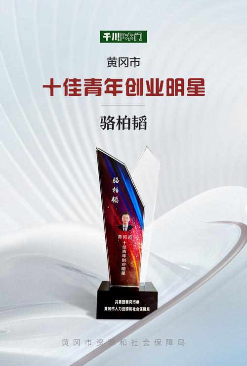 没有明星授权怎么投千川?