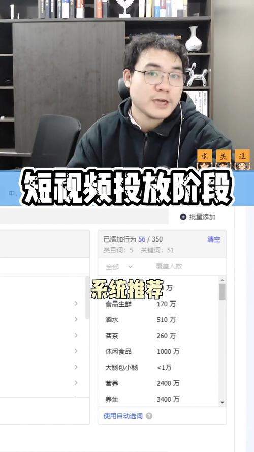 千川直播间怎么投视频?