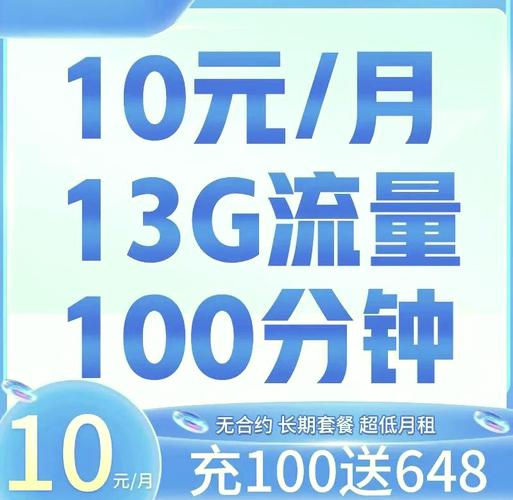电信大鱼卡套餐免流哪些app?