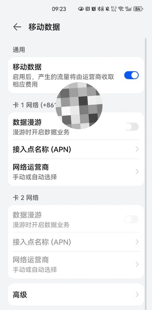 五g手机有多少流量?