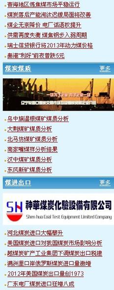 如何交青海移动宽带费用？