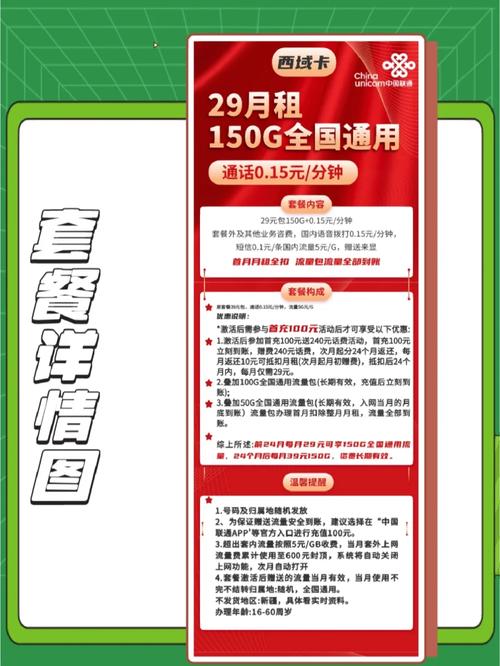 联通卡号怎么查询套餐?