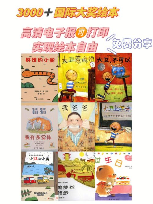 千川怎么投电子绘本?
