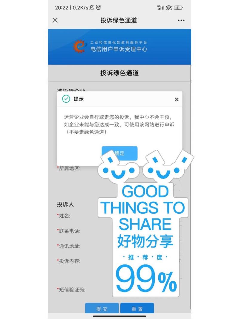 联通卡怎么取消漫游套餐?