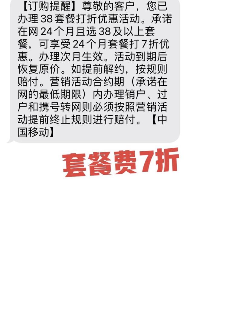 江西省移动卡有哪些套餐？