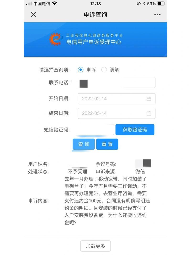 自己如何查移动宽带账号？