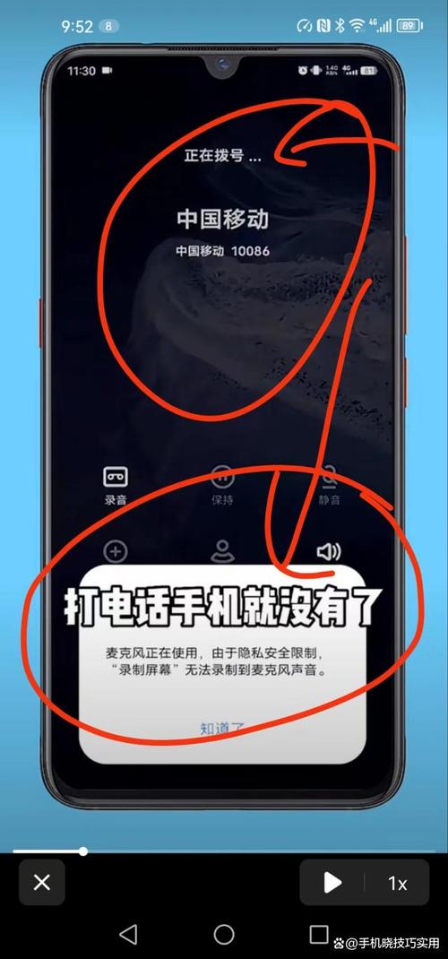 如何手机续费宽带不断网？