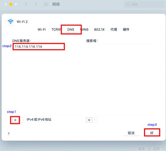 mac如何装无线宽带？