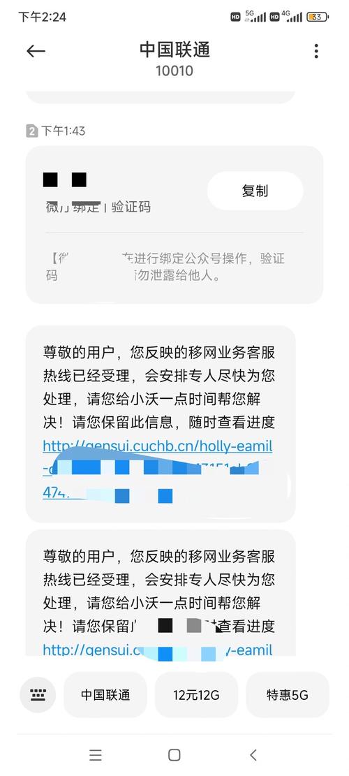 联通卡的套餐怎么找回?