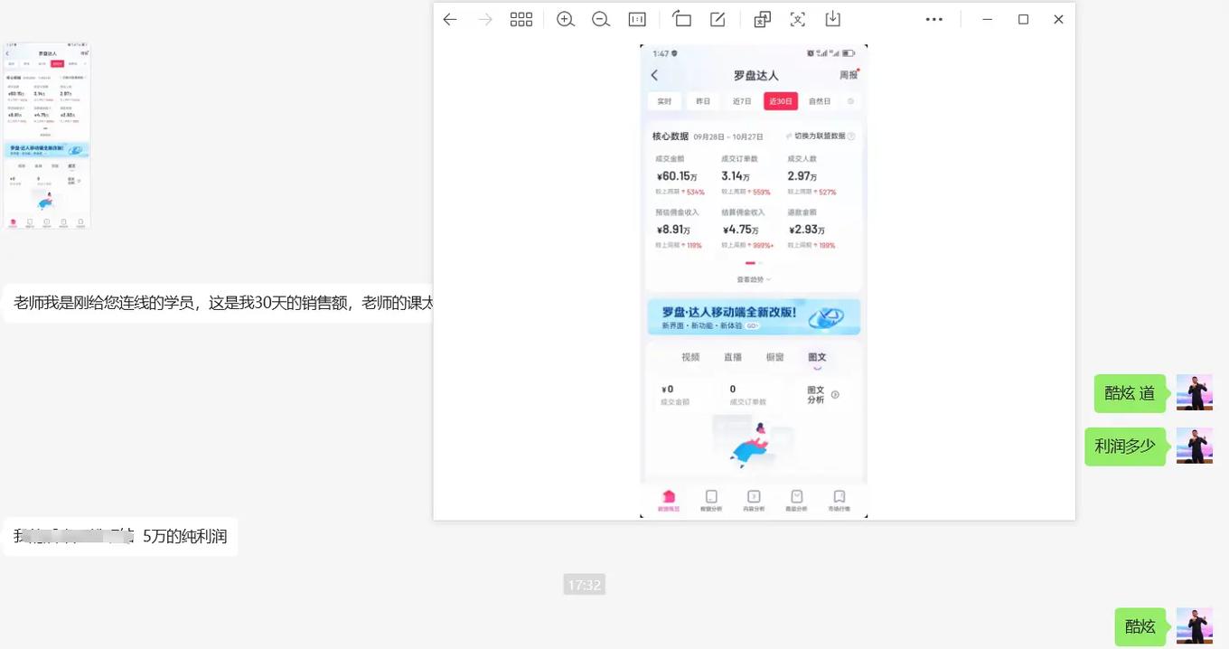 怎么用千川投随心推?