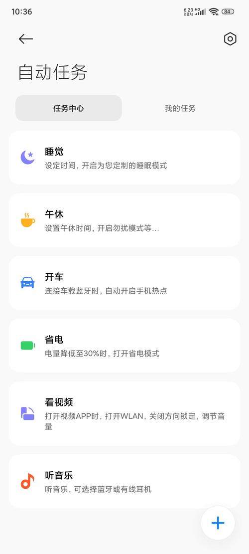 手机连接车机要多少流量?