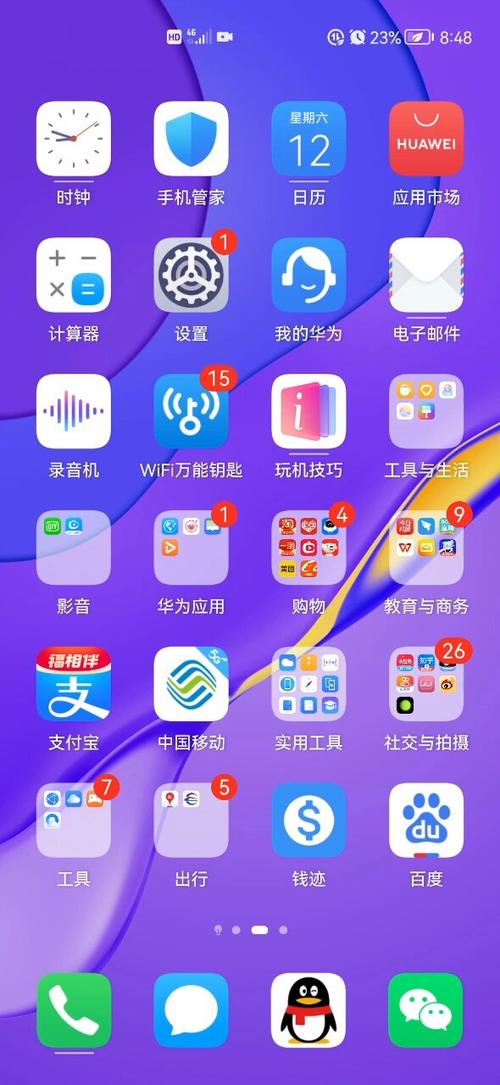 手机支持多少针流量上网?