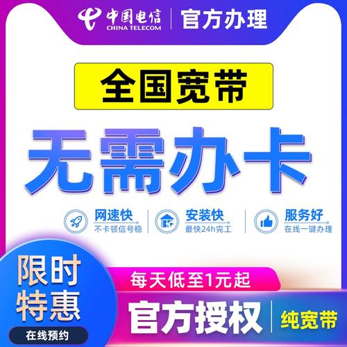 海南的宽带密码如何改变?