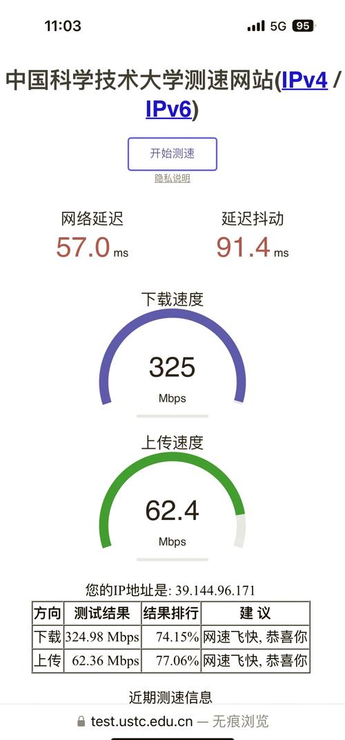 手机不用时流量消耗多少?