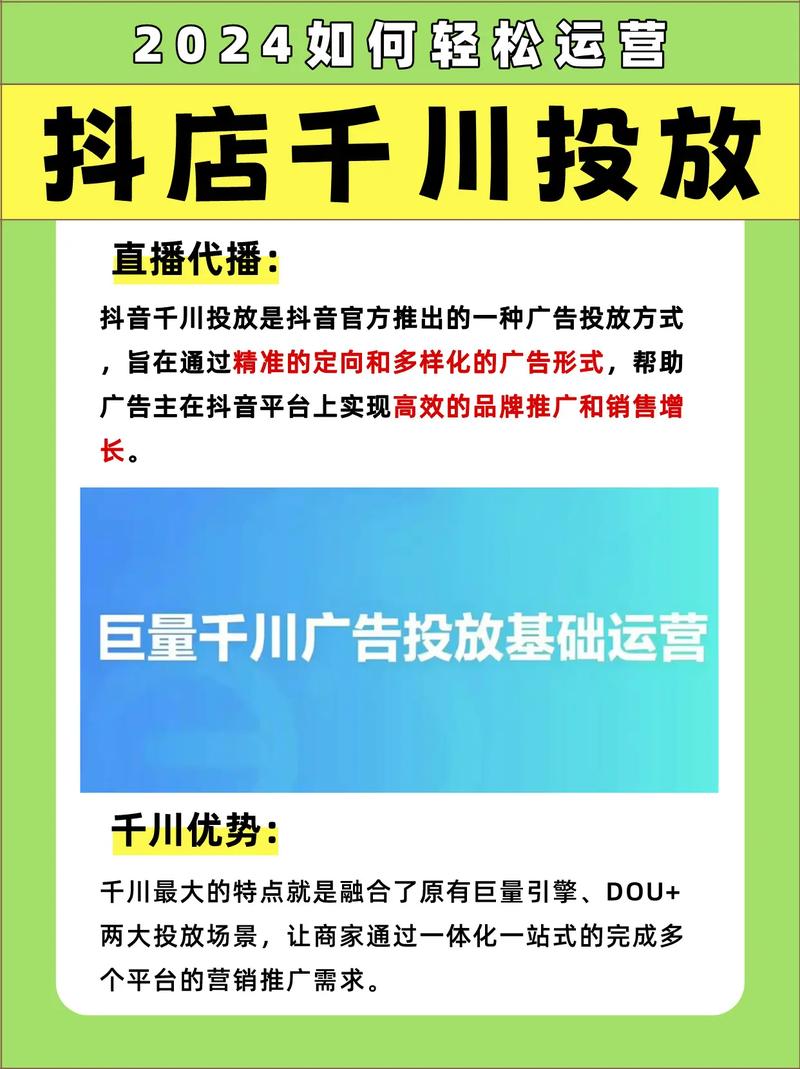 千川投搜索怎么样?
