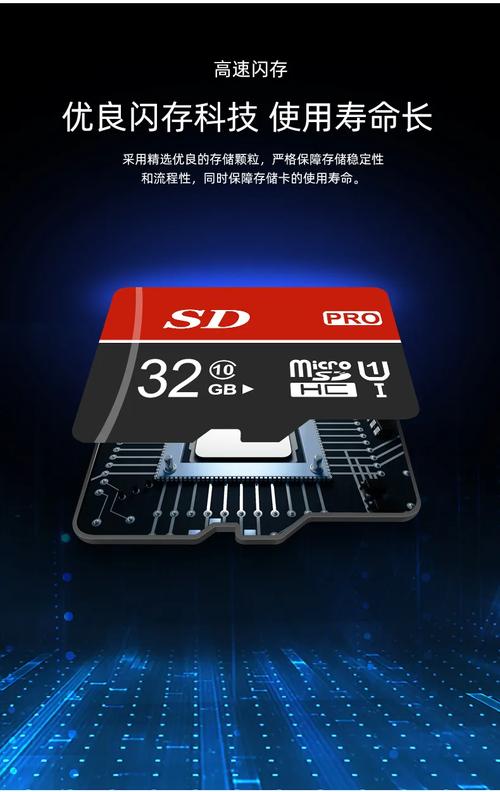淘宝内存卡套餐哪个好些？