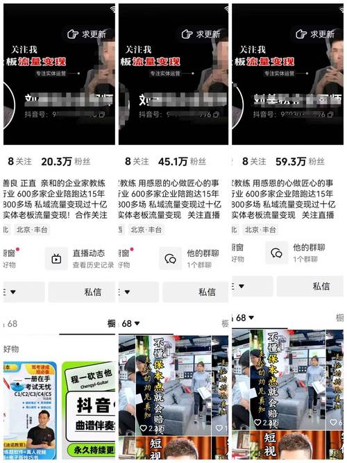 怎么投视频千川涨粉？