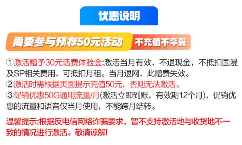电信星商卡套餐有哪些?