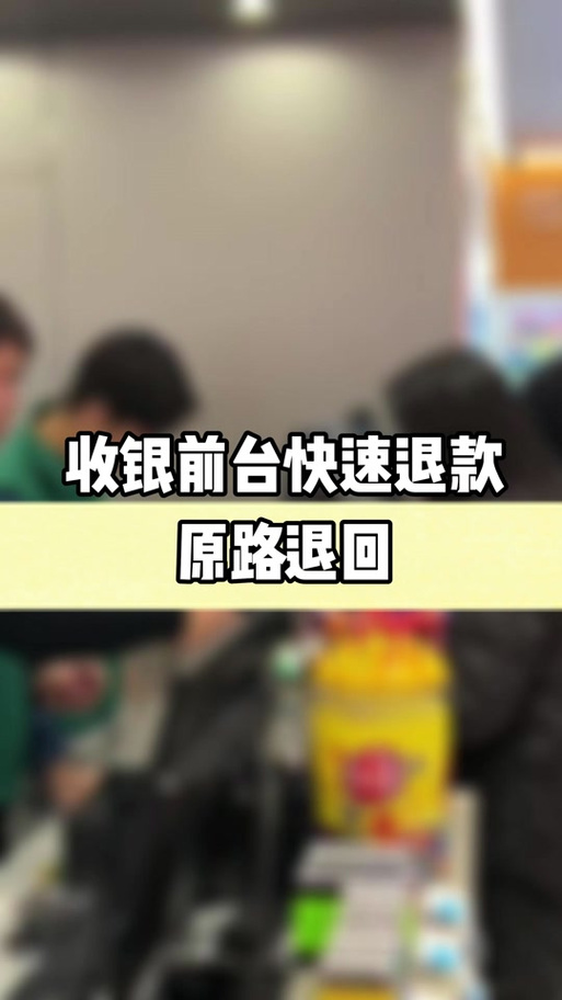 千川投商城卡怎么退款?
