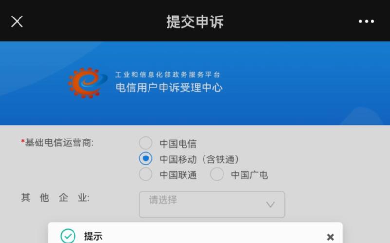 如何把移动宽带取消不用?