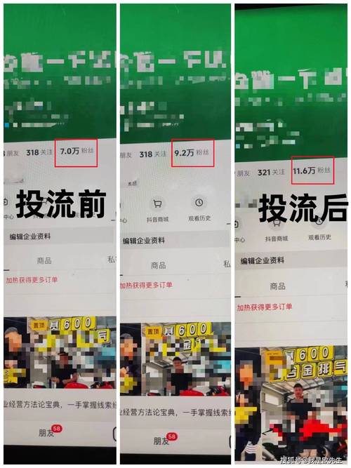 巨量千川怎么投促进成交？