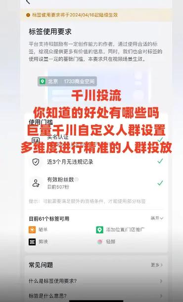 怎么用人群包投千川？
