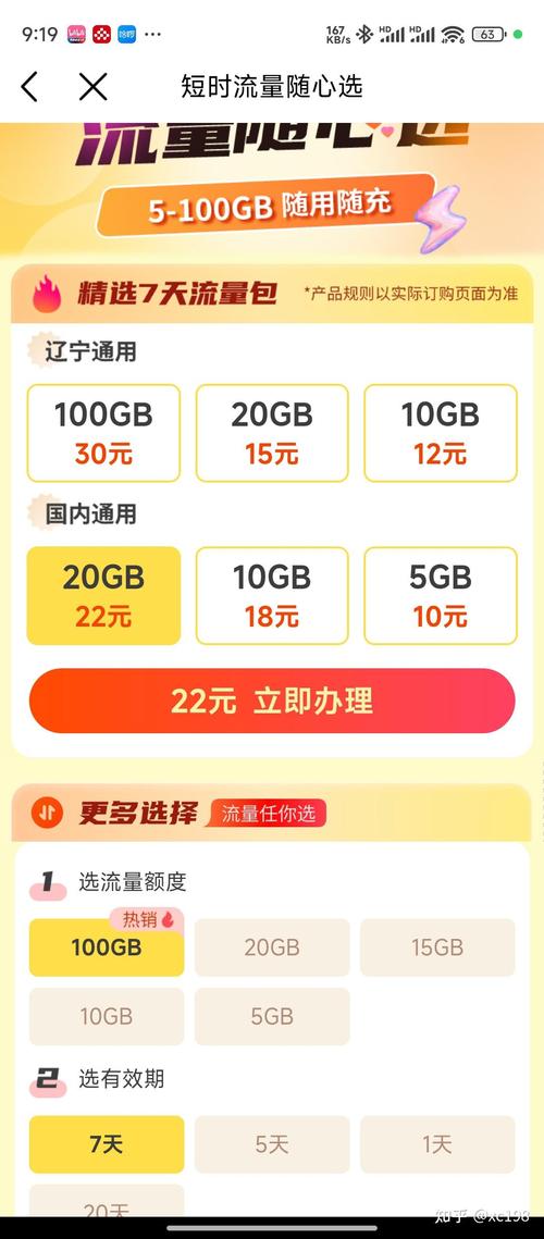移动如何异地装宽带业务？