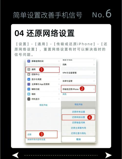 如何手机续费宽带不断网？