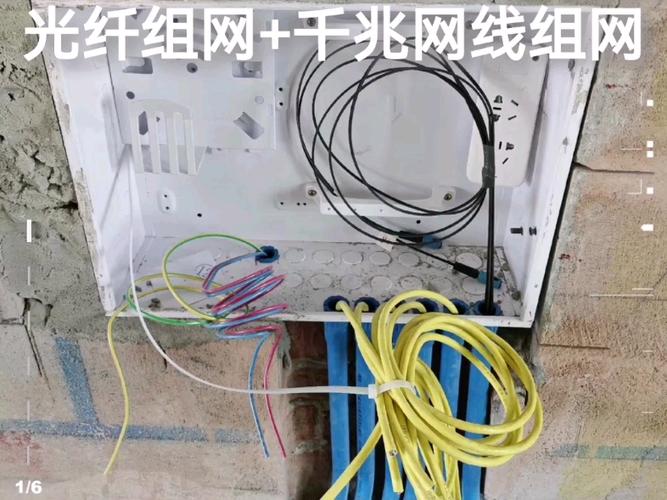 郑州如何装宽带网线？