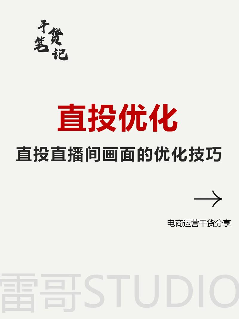 千川直播间怎么投视频?