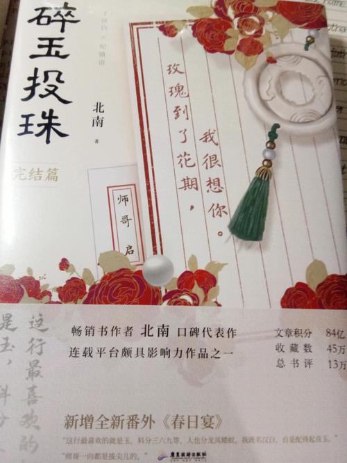钥匙扣千川怎么投?