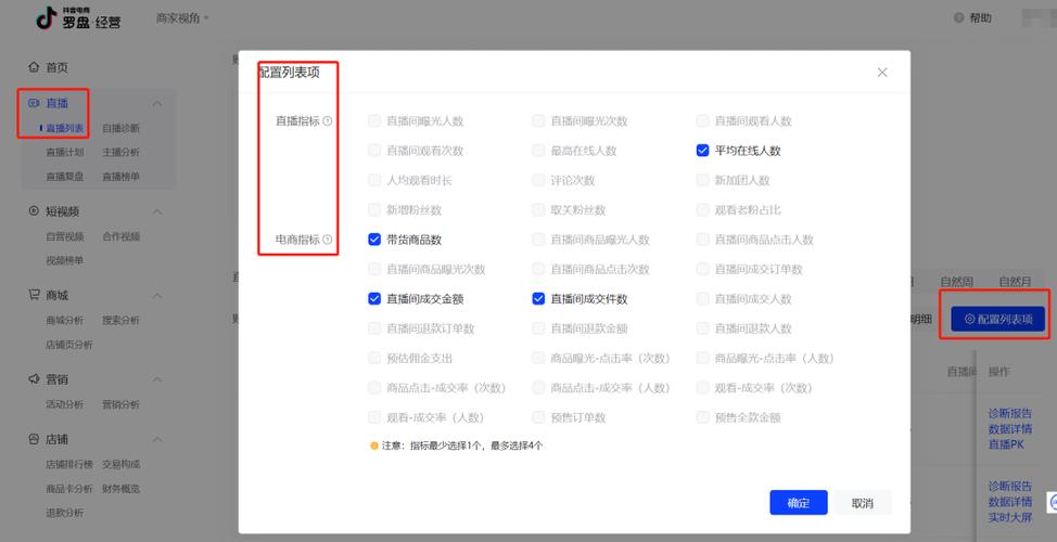 千川后台视频怎么投?