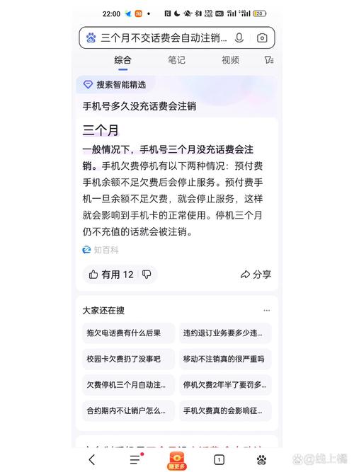 联通卡套餐怎么网上注销？